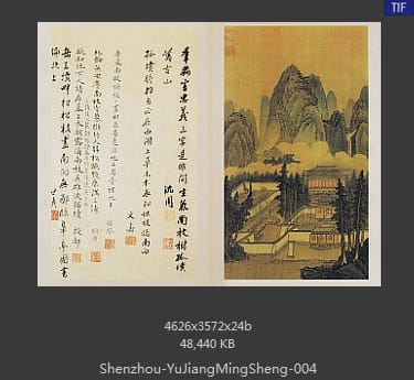 沈周-雨江名胜图册