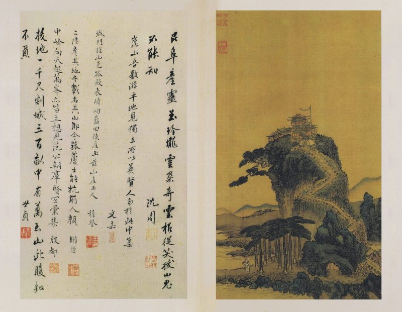 雨江名胜图册