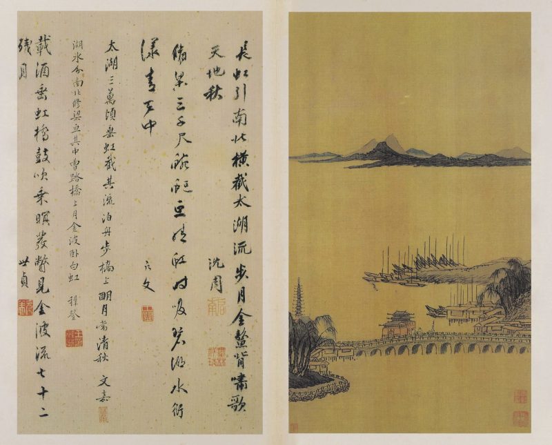 雨江名胜图册