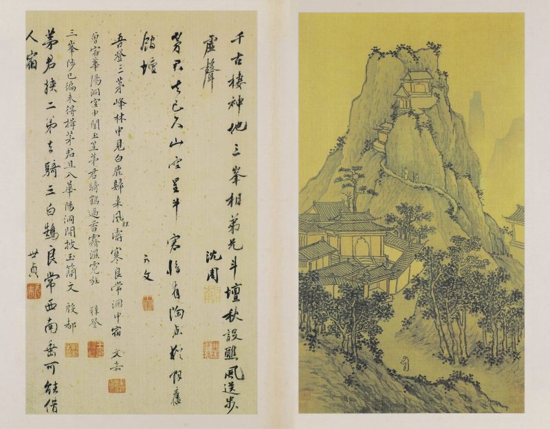 雨江名胜图册