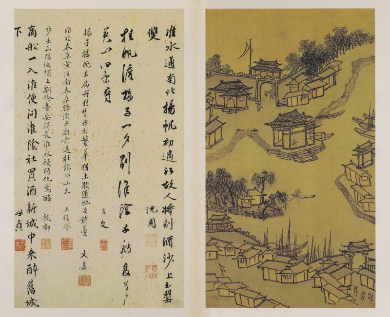 雨江名胜图册