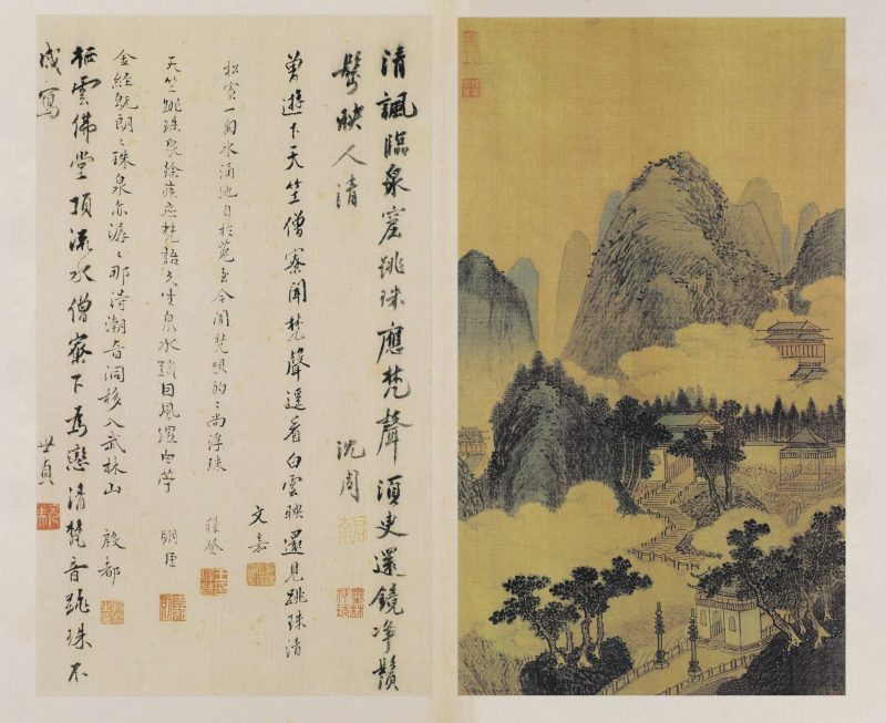 雨江名胜图册