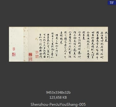 沈周-盆菊图