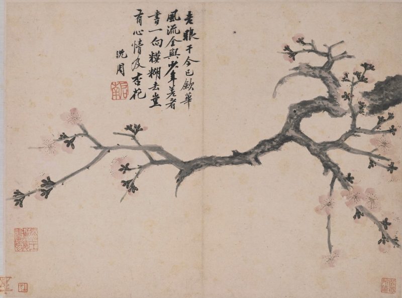 卧游