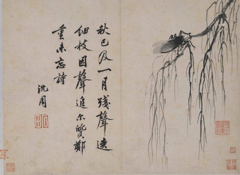 卧游