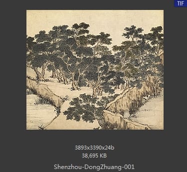 沈周-东庄图册