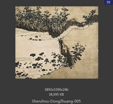 沈周-东庄图册