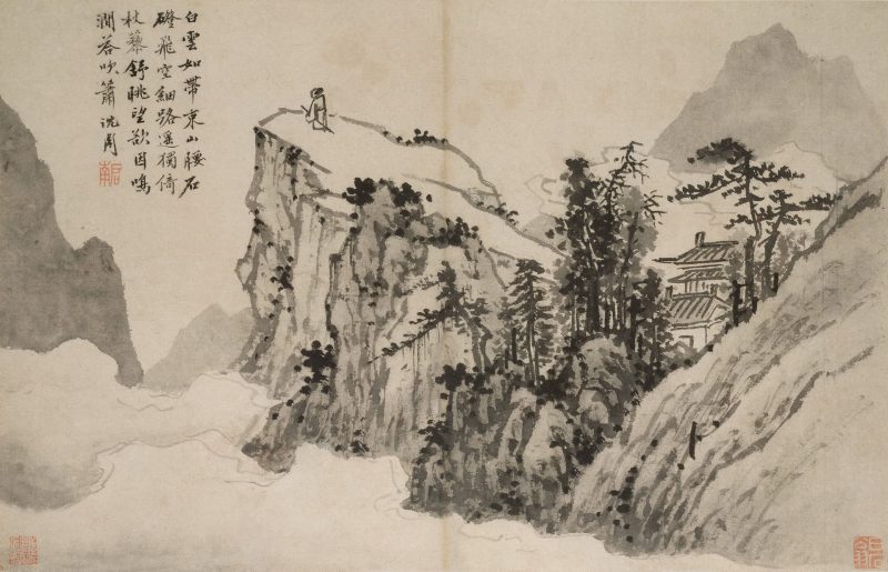 伥立远眺