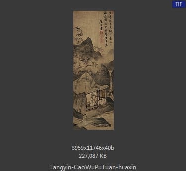 唐寅-草屋蒲团图