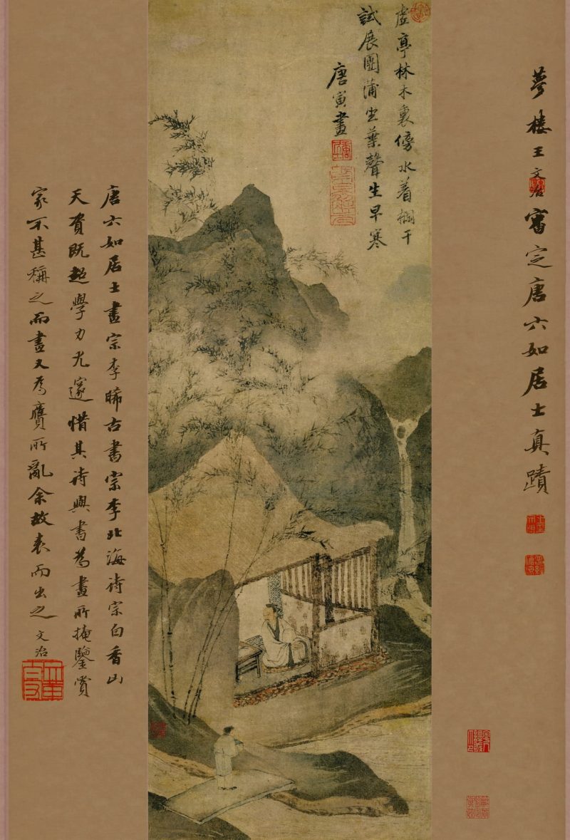 草屋蒲团图