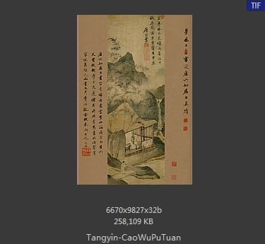 唐寅-草屋蒲团图