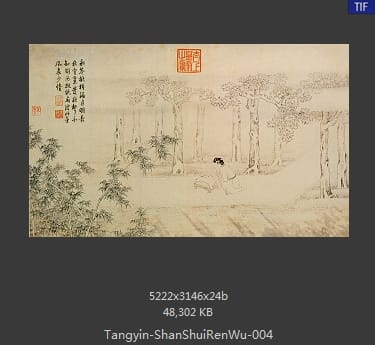 唐寅-山水人物