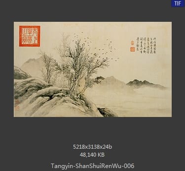 唐寅-山水人物