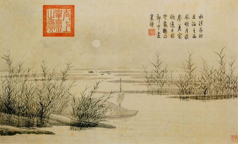 山水人物