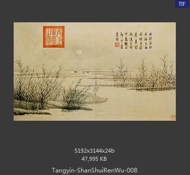 唐寅-山水人物