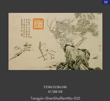 唐寅-山水人物