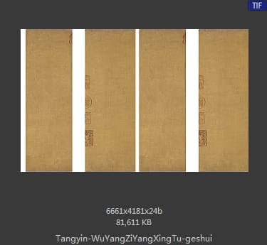唐寅-悟阳子养性图 分段2