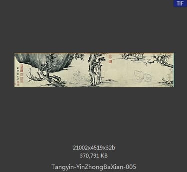 唐寅-临李公麟饮中八仙图 分段5