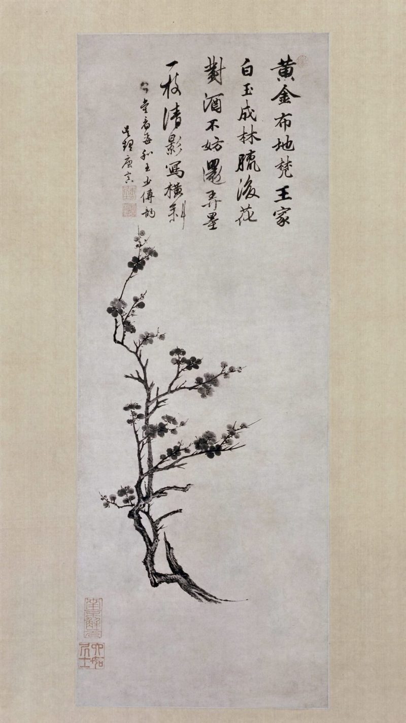 墨梅图