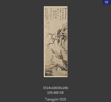 唐寅-观梅图