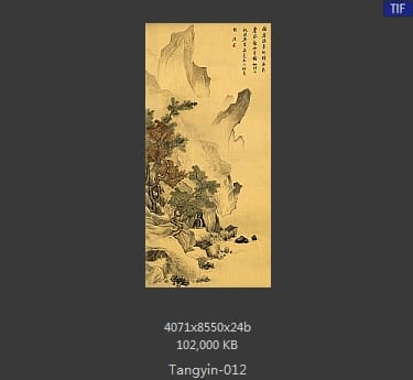 唐寅-看泉听风图