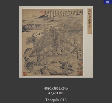 唐寅-沛台实景图