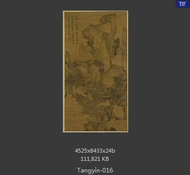 唐寅-钱塘景物图