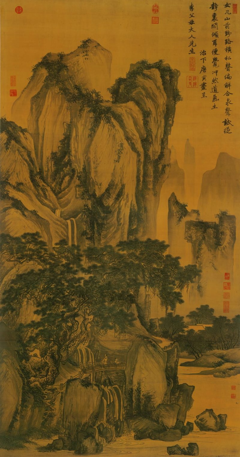 山路松声图