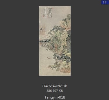 唐寅-诗意图