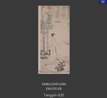 唐寅-仕女