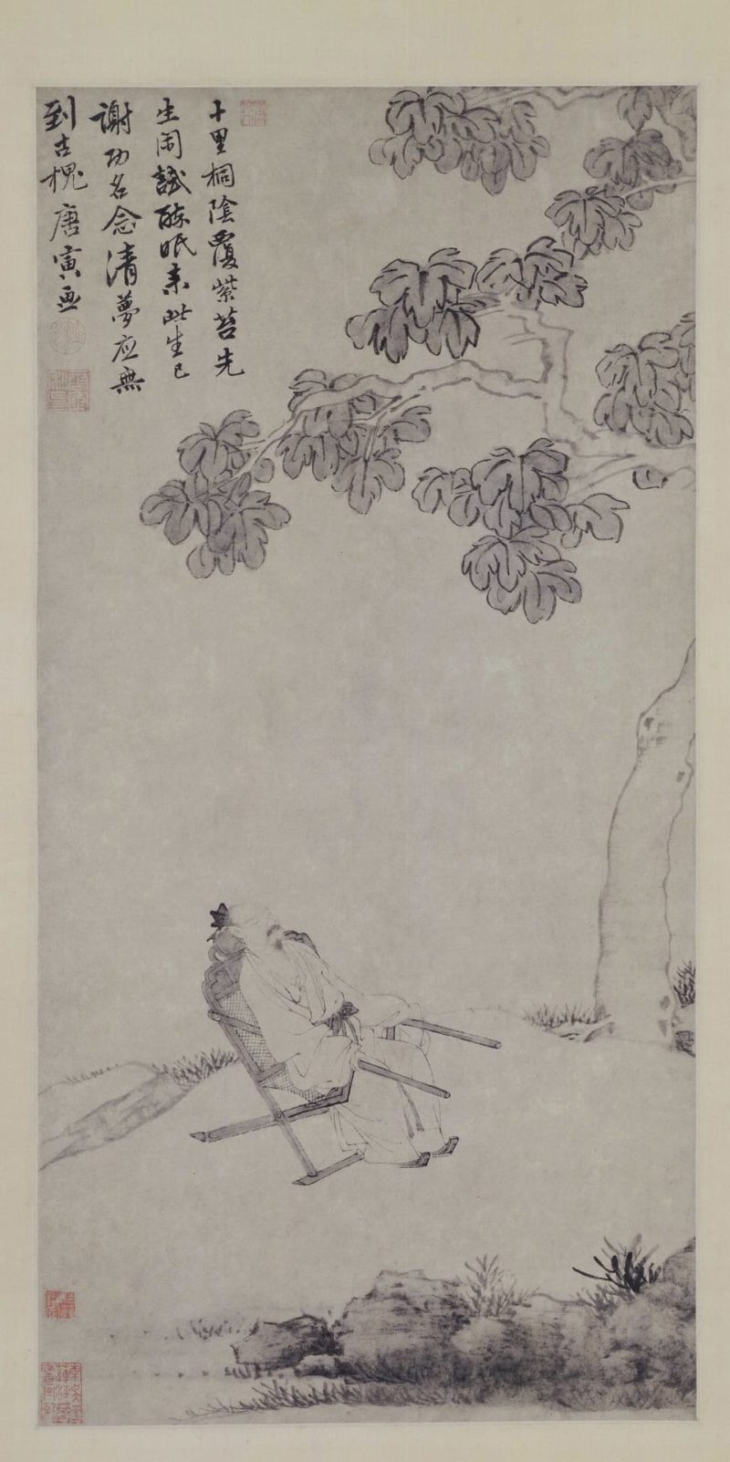 桐荫清梦图