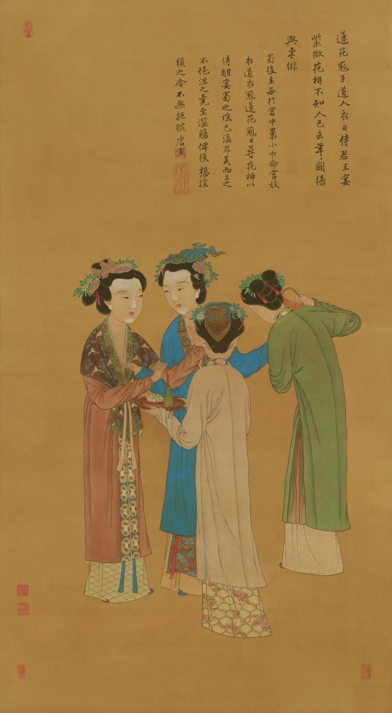 孟蜀宫妓图