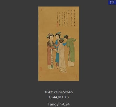 唐寅-孟蜀宫妓图