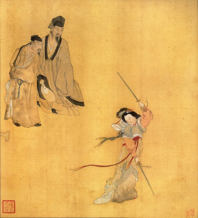 得趣在人册
