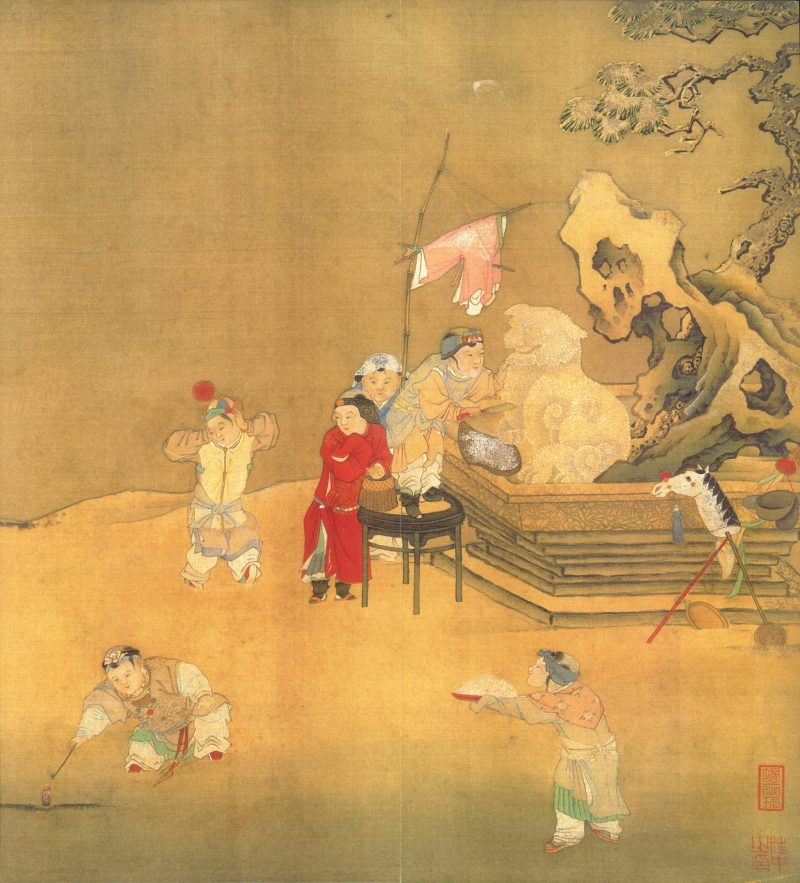 得趣在人册