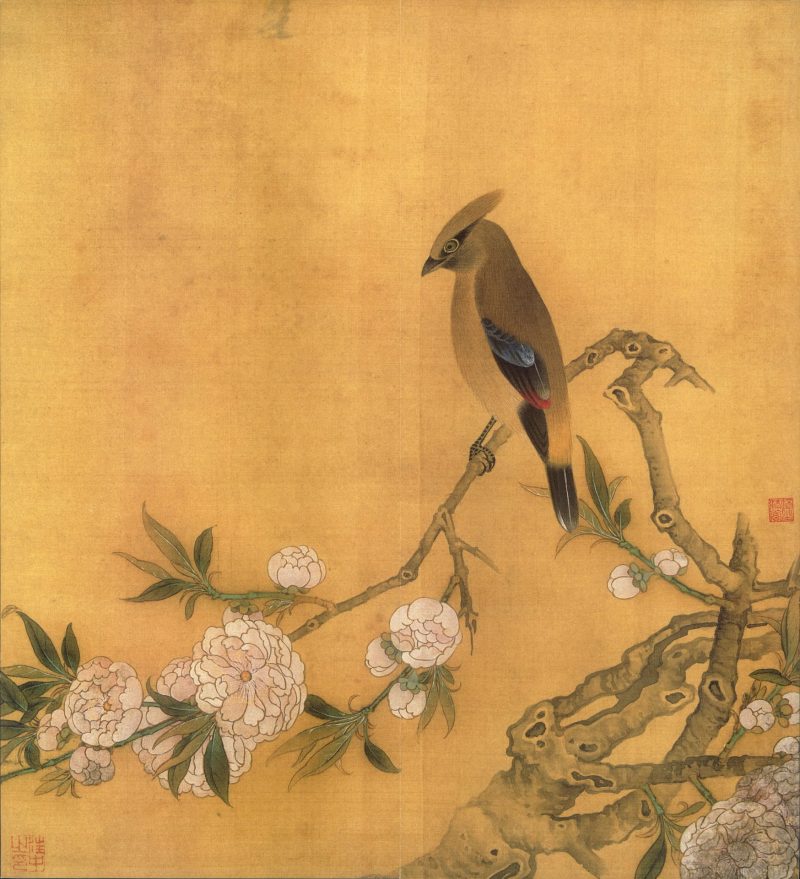 得趣在人册