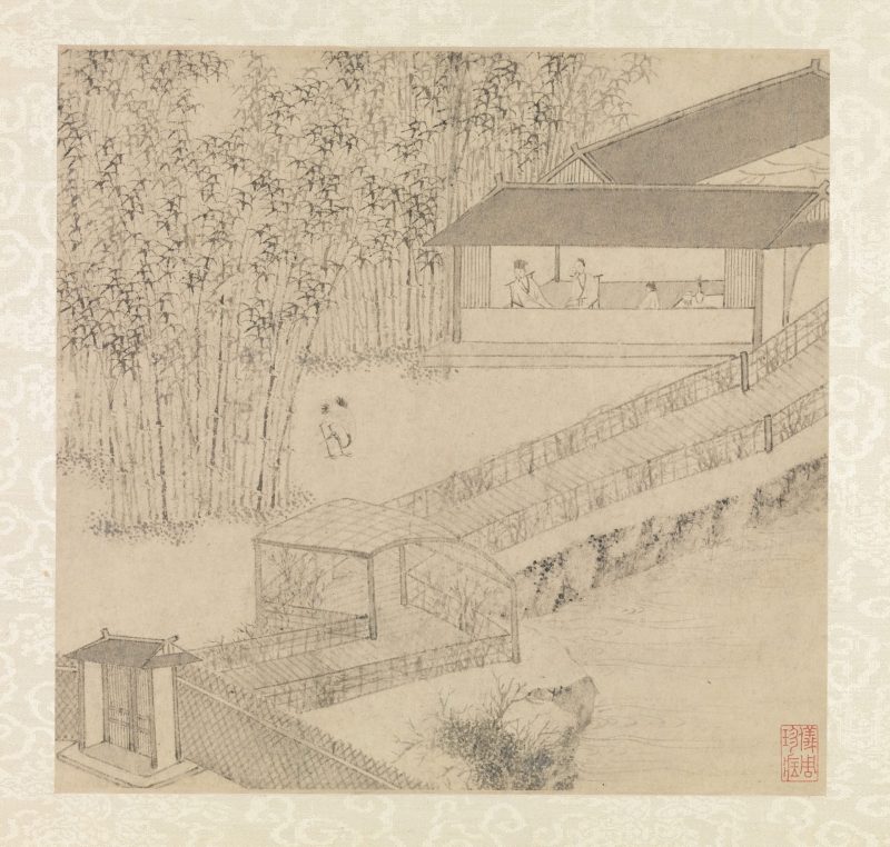 山水诗画册