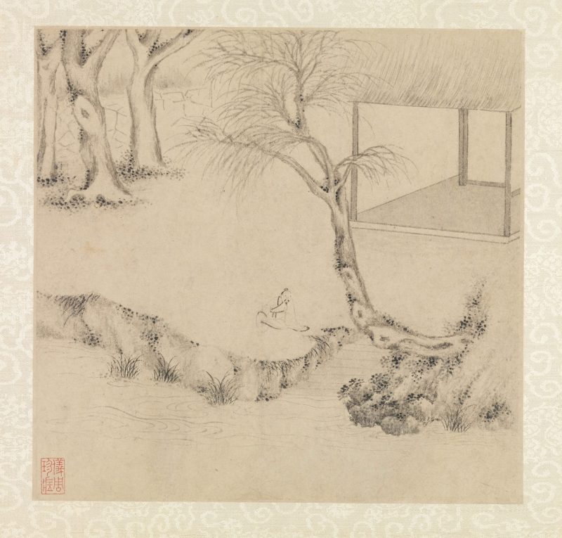 山水诗画册