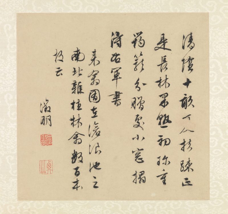 山水诗画册