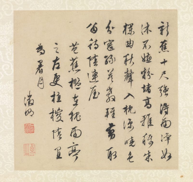 山水诗画册