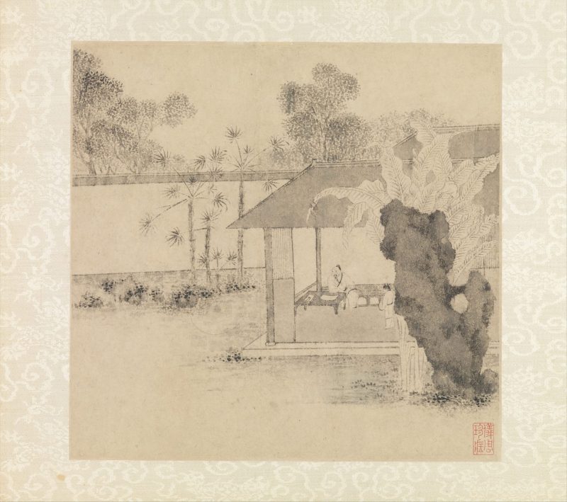 山水诗画册