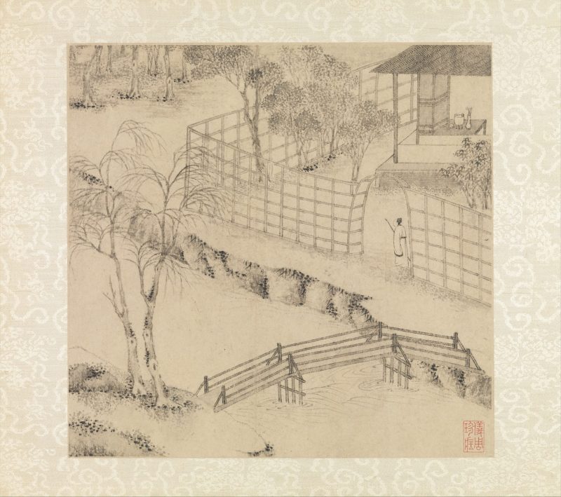 山水诗画册