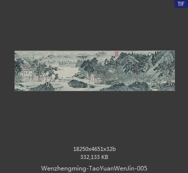 文征明-桃源问津图 分段5