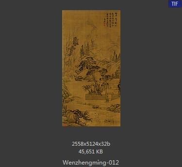 文征明-携琴访友图