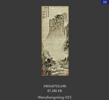 文征明-水亭诗思图