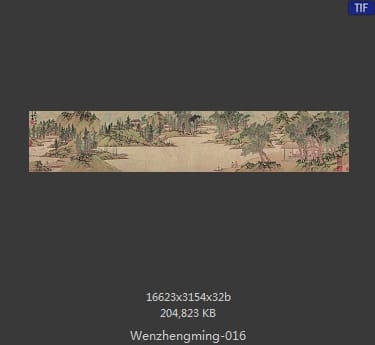 文征明-浒溪草堂