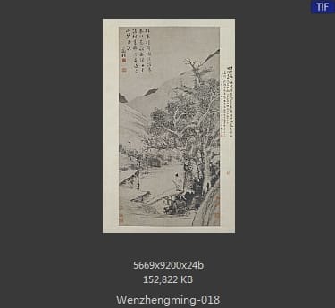文征明-溪桥策杖图
