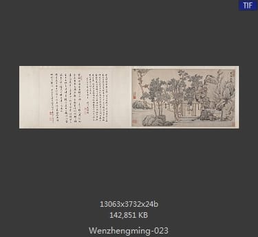 文征明-聚桂斋图
