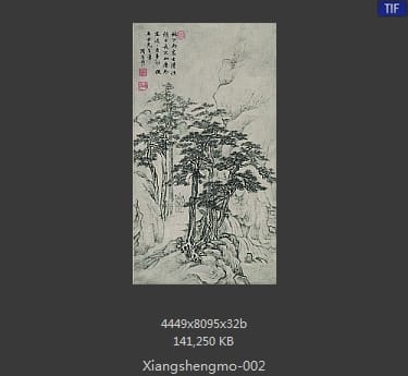 项圣漠-山水图