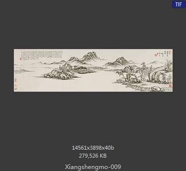 项圣漠-林泉高逸图